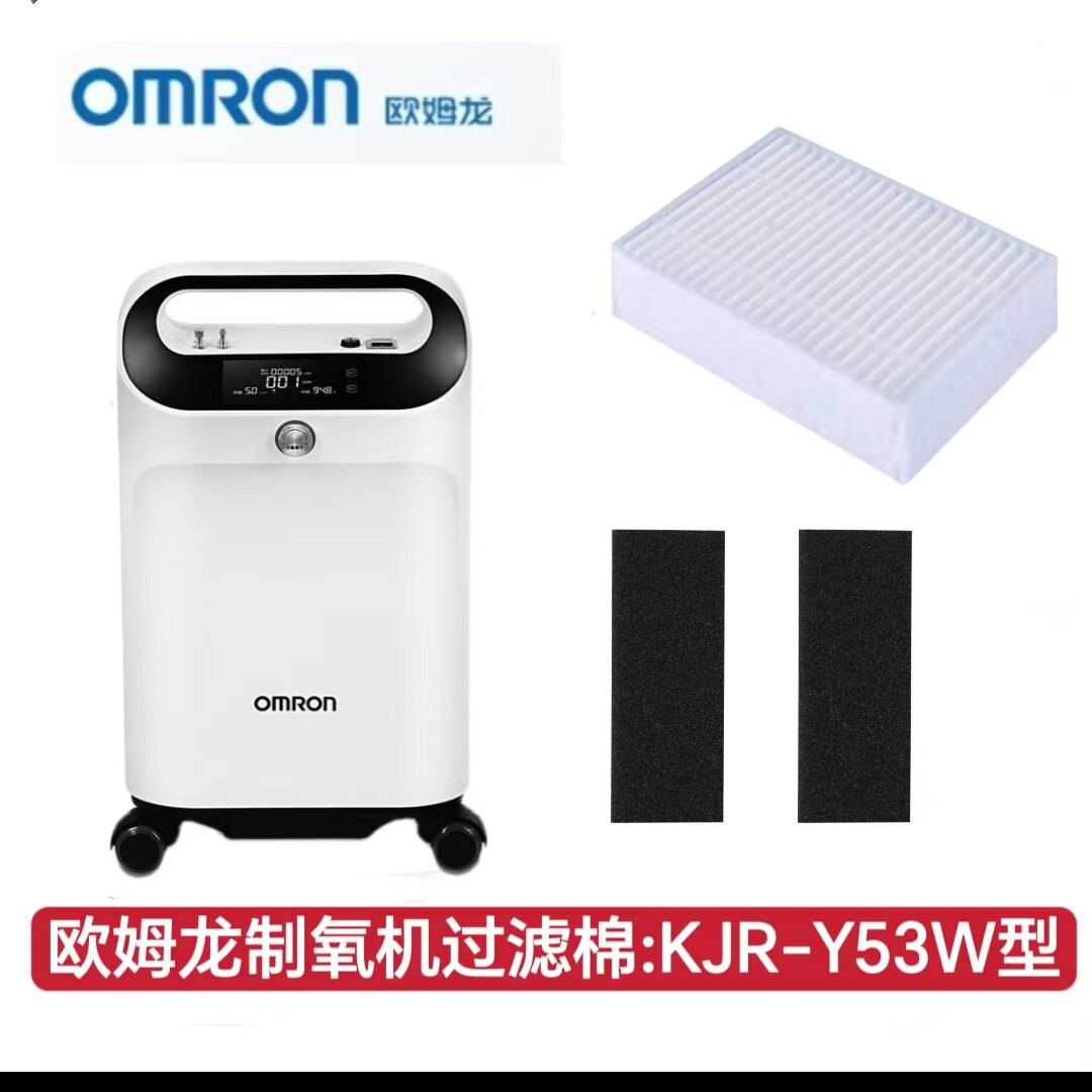 欧姆龙制氧机KJR-Y53W空气过滤网过滤棉过滤芯海帕过滤器