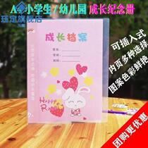 New Kindergarten Growth Manual A4 Insert Template Primary School Student File Record Book Bag Childrens Growth Memorial Book