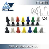 A07 tact switch key cap 6*6 micro button cap cylindrical 6x6 inner diameter 3 outer 8*10 (20 pieces)