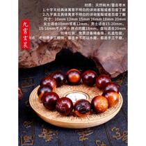 Purely hand-carved cross scripture nine-character mantra beaded lightning strike wood lightning strike jujube wood lightning strike peach wood bracelet