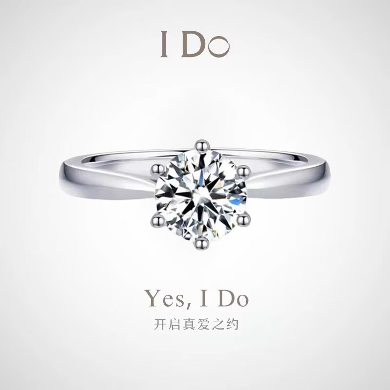 I Do Platinum Pt950 Diamond Ring for Women, 1 Carat Classic Six-Prong Natural Real Diamond Wedding Ring, Proposal Ring, Wedding Gift for Wife