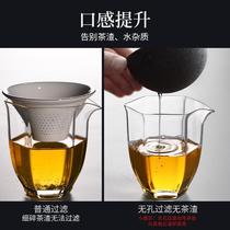Rotating filter glass fair cup tea drain all-in-one set anti-scalding and heat-resistant creative Japanese tea sea single tea dispenser