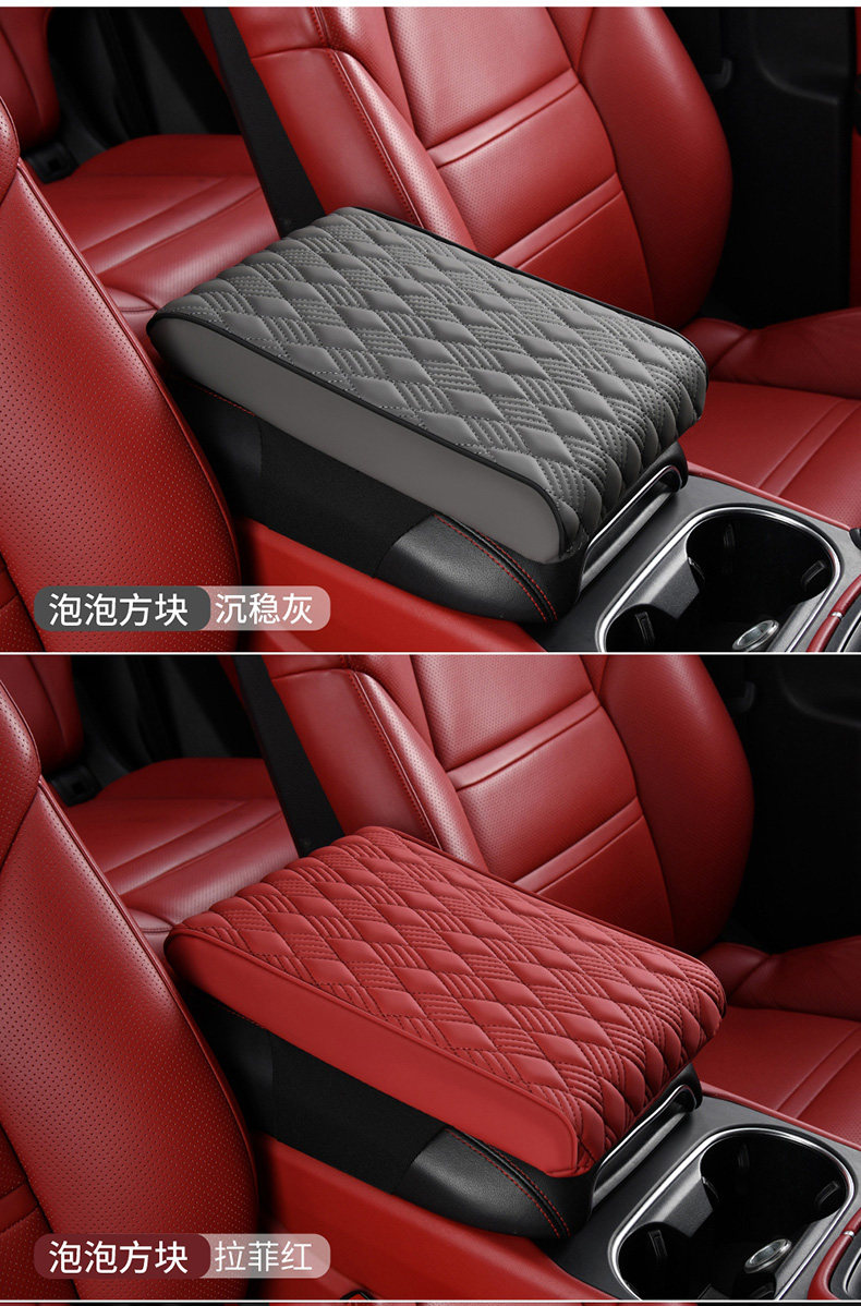 Car armrest box pad, height-increasing pad, car central armrest protector, universal for all seasons, elbow rest pillow, extended and thickened