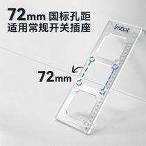 Switch socket opening mold furniture wardrobe cassette opening artifact square hole slotting line drawing woodworking tool template
