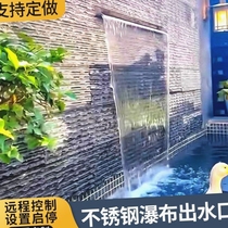 Stainless steel waterfall outlet courtyard water curtain wall flowing water wall landscaping water feature man-made stacked water courtyard water feature