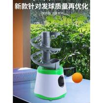 Plug-in speed-adjustable table tennis automatic serving machine for home single player ball training device simple and portable for children