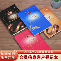 5 household file loose-leaf beauty salon customer file VIP nail salon membership registration book 4