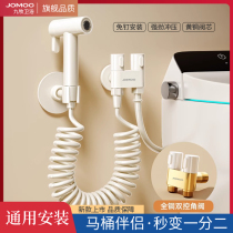 Jiumu milk white toilet companion spray gun all-copper booster faucet angle valve one in and two out bathroom flushing gun