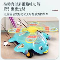 Childrens walker push airplane toy baby stroller push baby learning to walk with bell toy