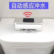 Toilet sensor automatic flusher infrared smart toilet bathroom flusher squat toilet toilet flush valve