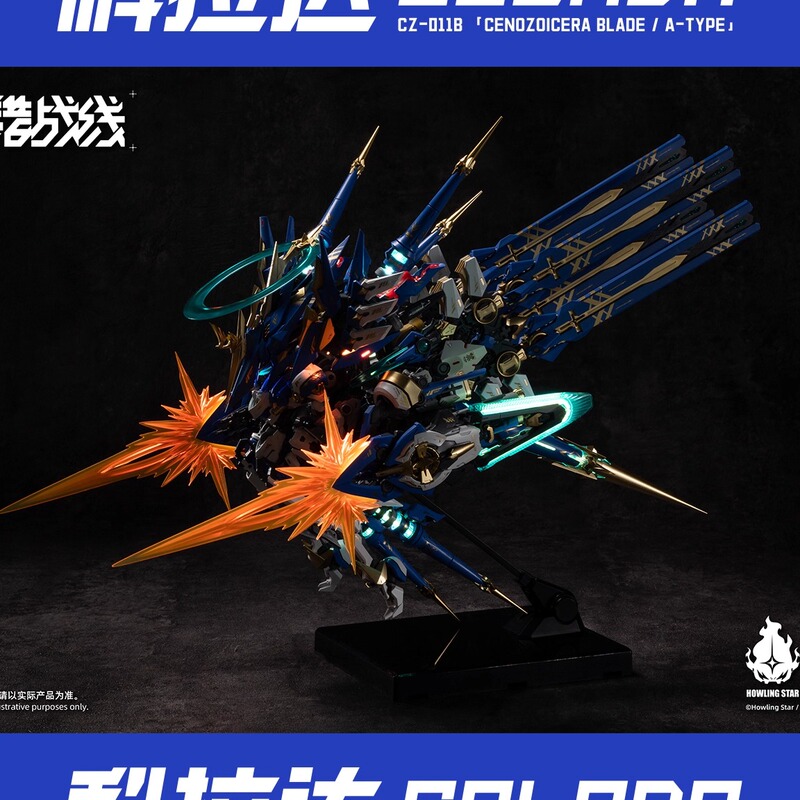 Nuclear Creation Machinery God Kolarada Articulated Assembly Model Domestic Innovation Mecha Ornament