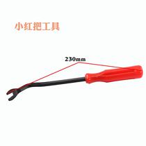 *Suitable for Zotye T5 card 0T600T70 expansion car expansion 0 screw 0 buckle P clip bumper fender rear l