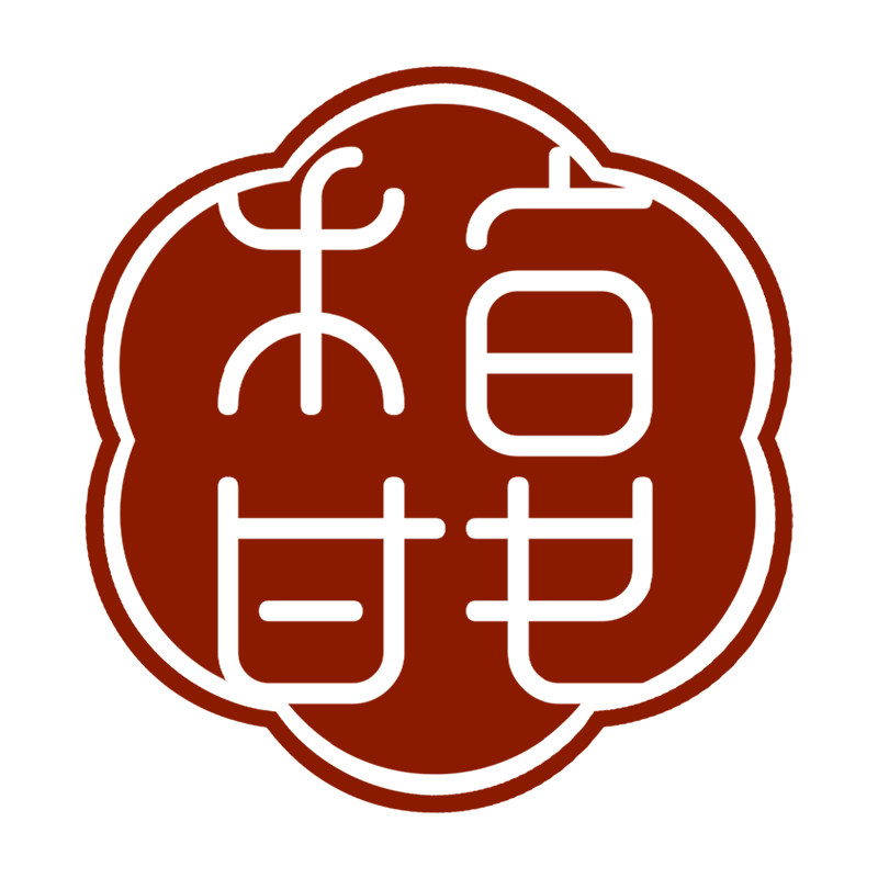 馥香记古茶铺