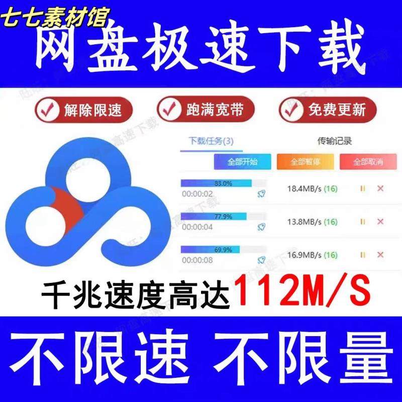 阿里云无影云电脑提速，打工人效率神器！拯救你的办公焦虑