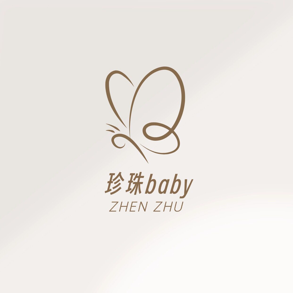珍珠baby