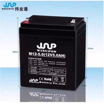 Weiyetong Battery 12V2 3A2 6A5A7A12A17A24A38A55A65A Fire UPS EPS Communication