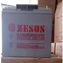 ZESUS battery 12V100AH ​​DC screen ZSD100-12 Aegis 17 24 38 40 65EPSUPS