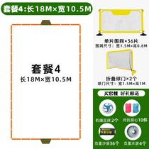 Kindergarten football fence childrens football fence guardrail net inflatable football field fence primary school site fence