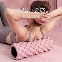 Yoga mace muscle relaxation foam roller thigh massage stick hollow yoga roller roller fitness equipment