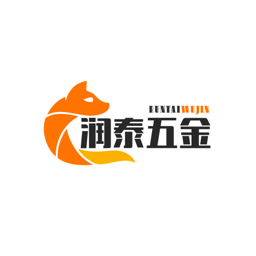 恒泰五金百货店