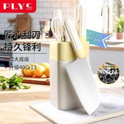 German Imported German Knife Set Combination Household Small Fragrant Kitchen Knife and Cutting Board Two-In-One Kitchen Full Set for Chopping Bones