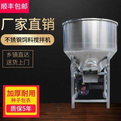Breeding farm mixer feed mixing medicinal mixing seed coating mixer plastic pellet mixer 50-500
