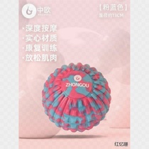 Fascia ball massage ball muscle relaxation peanut ball rolling ball hand shoulder neck foot massage fitness yoga ball)