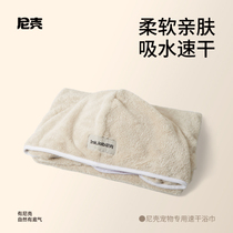 Nickel pet bath towel for dogs and cats strong water absorption quick drying thickened large towel special non-stick hair bathrobe for bathing