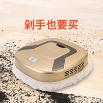 Roborock 2024 new product household sweeping robot fully automatic mopping machine ultra-thin cleaning wiper