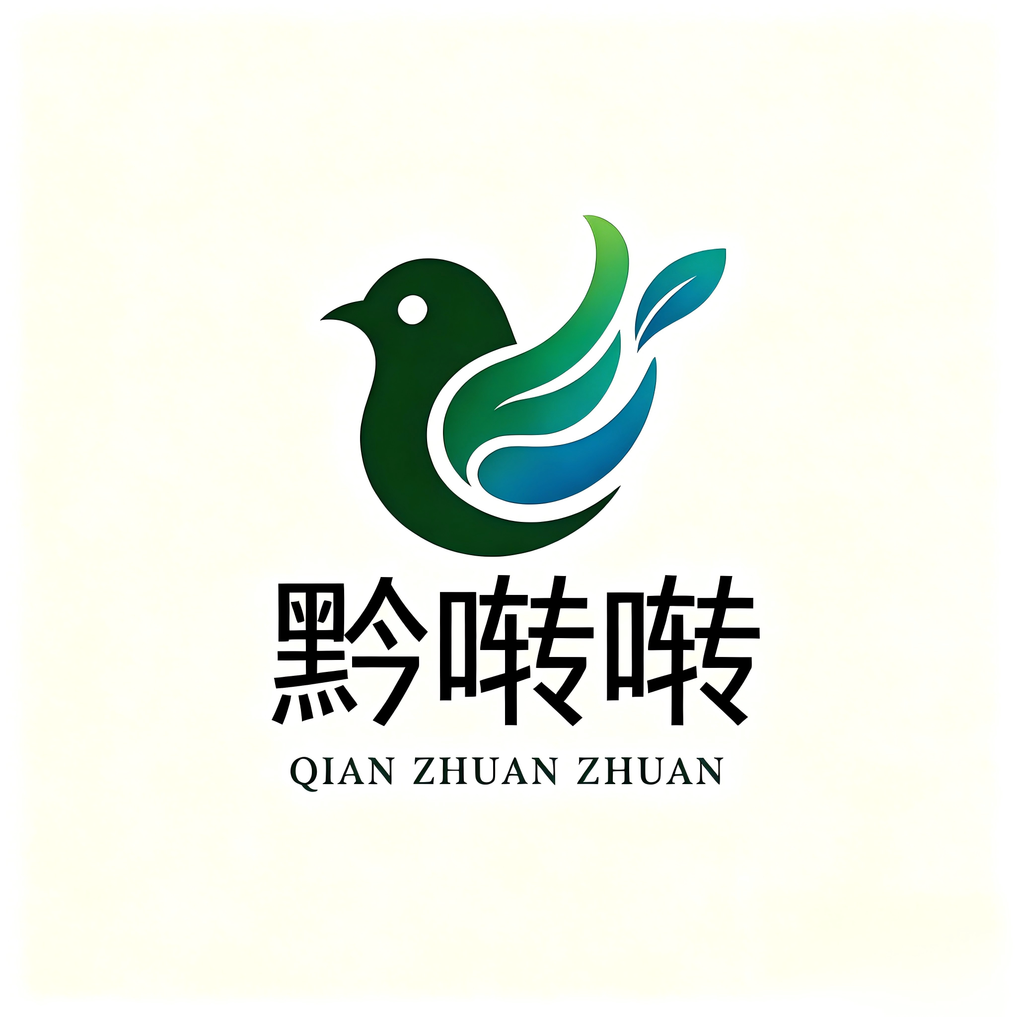 黔啭啭 贵州特产甄选官方店的LOGO