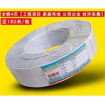 Hexun all-copper HYV4*0 5 4-core telephone connection cable pure copper white four-core telephone cable 200 meters roll