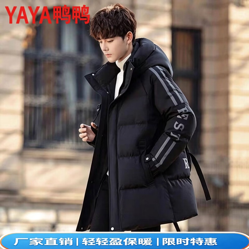 Duck down Jacket, Mid-Length, New Winter Style, Fashionable, Thickened, Warm, White Duck Down, Unisex, Couple Style, for Students and Petite Individuals