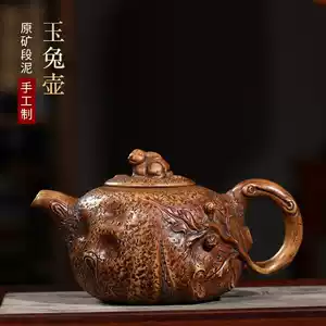 陳鳴遠紫砂- Top 100件陳鳴遠紫砂- 2025年11月更新- Taobao