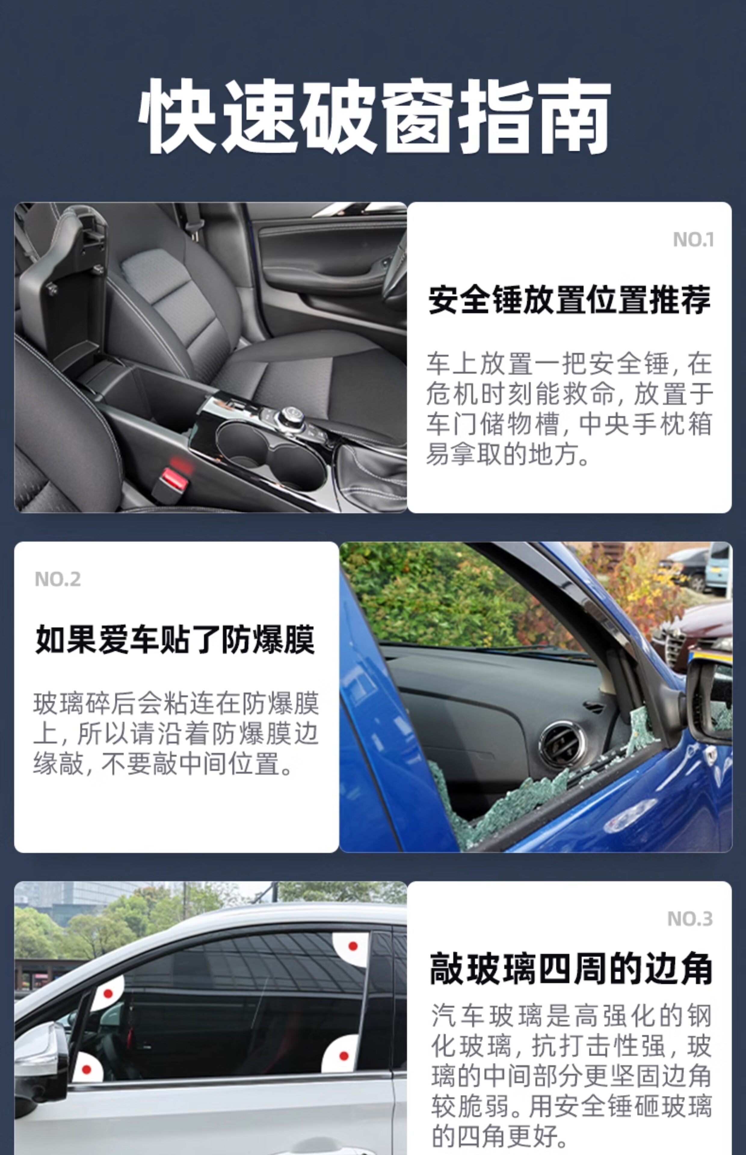 Car Safety Hammer Window Breaker Four-In-One Car Multi-Functional Window Breaker Car Escape Window Breaker with Cutter