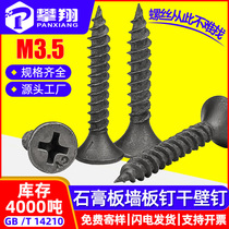 Special black phosphate coarse tooth high-strength drywall nails for gypsum board bulk wallboard nails drywall self-tapping screws M3 5