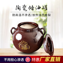 Pork tanker household kitchen old soil ceramic oil spicy canned salt tank resistant high temperature storage tank oil altar
