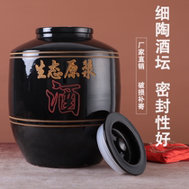 The alcoholic ceramic household sealed wine cans 20 50 100 pounds of old - fashioned wine - wine cylinder