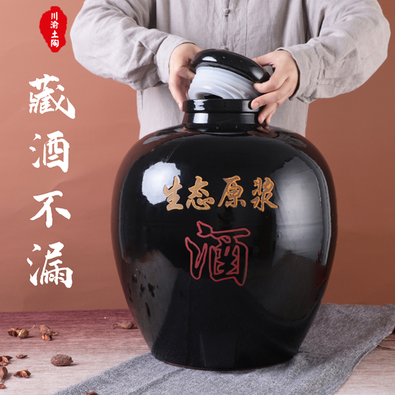 Small Mouth Wine Altar Sub ceramic Home Sealed Wine Vat Depository Wine Special Cellar Tibetan Wine with 10 catty of 50 catty Pottery Wine Bottle-Taobao