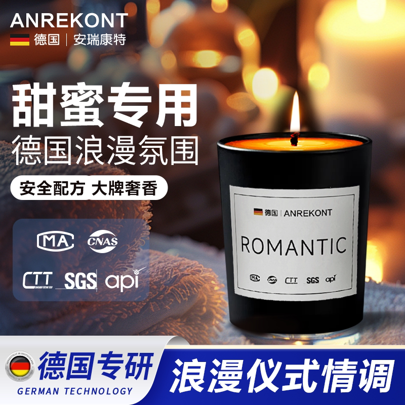 Aromatherapy Candles, Romantic Mood, Ylang-Ylang Fragrance, Intimate Fragrance for Couples, Fragrance for Husband and Wife, Room Atmosphere, Bedroom Fragrance