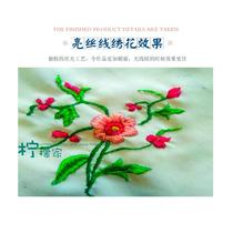 28-color European-style embroidery bright silk thread hand-made ball-wrapped floral silk thread cross-stitch silk light matching thread