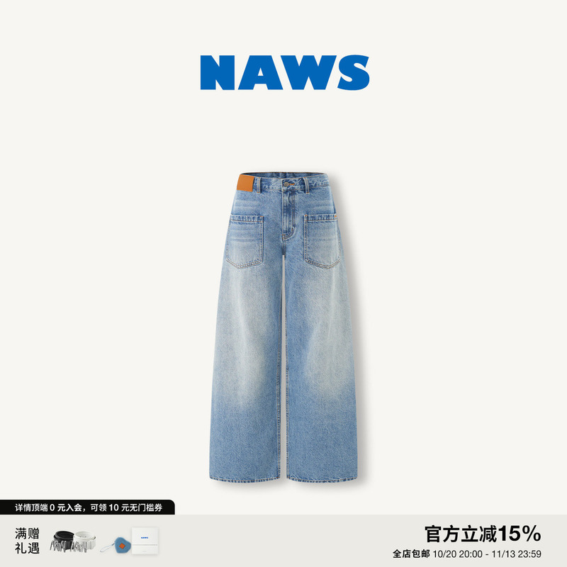 Naws【Same Style as Zhou Yutong, Wu Yanni, and Wang Feifei】Ceramic Denim Sack Pants with Reverse Pockets and Wide-Leg Jeans