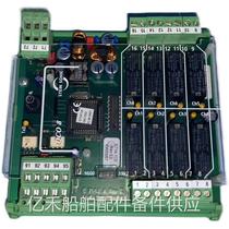 STEIN SOHN F201004 A circuit board price negotiation inquiry
