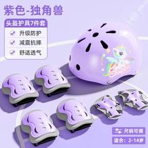 Sheath universal childrens skateboard wheel childrens skateboard beginner protective gear joint pulley elbow skating roller skating complete set