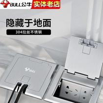 Bull flip-top floor plug stainless steel floor hidden waterproof floor plug invisible five-hole network open floor socket