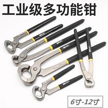Nutcracker 10-inch large stainless steel 12-inch 8-inch flat-mouth vise 6-inch nail remover top cutting pliers multi-functional artifact
