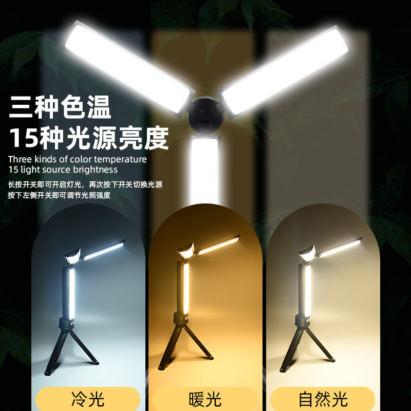 🔥夜行必备 | 轻便三面折叠LED灯户外探险神器🔦-其他灯-淘宝好物网