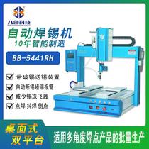 BB-5441RH fully automatic soldering machine with tin breaking and feeding device desktop double platform automatic soldering machine
