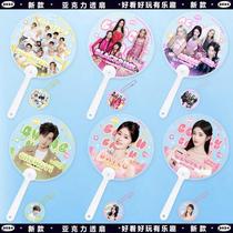 Cheng Yi Yu Shuxin Song Yuqi Zhao Lusi ENHYPEN SEVENTEEN peripheral support acrylic fan