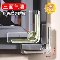Broken bridge aluminum window anti-collision corner airbag corner protector anti-collision package right-angle glass collision inner window sharp corner protective cover