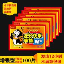 Earth Kangaroo Warm Baby Patch Large Warming Patch Self-heating Patch Dysmenorrhea Warmer Palace Warmer Cold Protection Female Warm Baby Patch Warming Patch